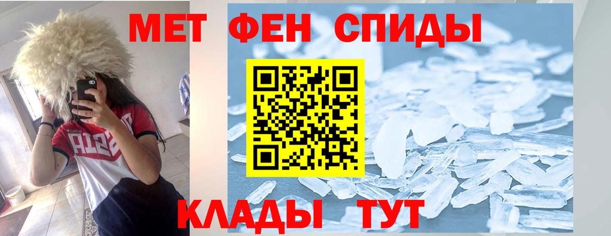 Amphetamine  Вход с VPN  Губкинский  АМФ 98% 