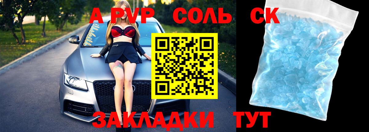 МЕФ кристаллы  Гашиш  ГАШ  Наркошоп  Губкинский  Вход с VPN  Марихуана  Cocaine 