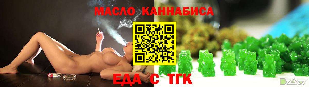 Губкинский  Canna-Cookies марихуана  Вход с VPN 