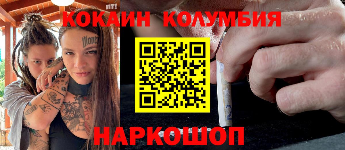 КОКАИН 97% Губкинский