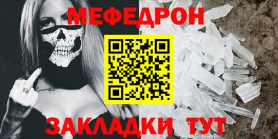 прущие грибы Ирбит