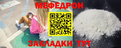 прущие грибы Ирбит