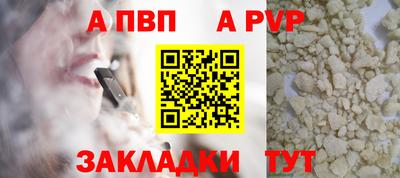 прущие грибы Ирбит