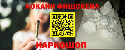 марки nbome Ипатово