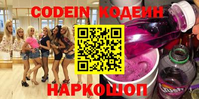марки nbome Ипатово