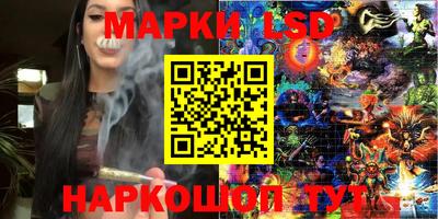 марки nbome Ипатово