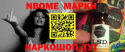 прущие грибы Ирбит