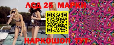 марки nbome Ипатово