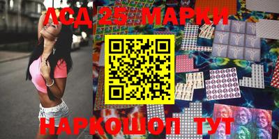 марки nbome Ипатово