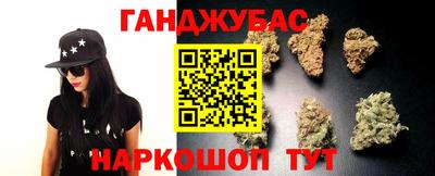 марки nbome Ипатово