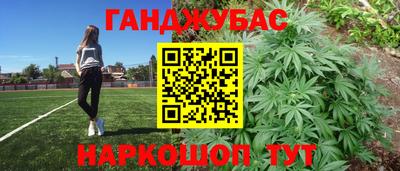 марки nbome Ипатово