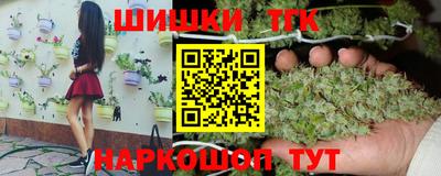 марки nbome Ипатово