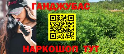 каннабис Изобильный