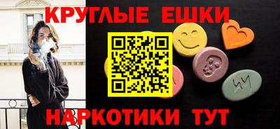 марки nbome Ипатово