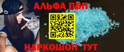 прущие грибы Ирбит