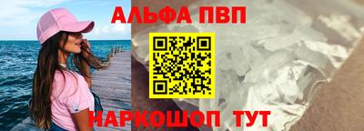 марки nbome Ипатово