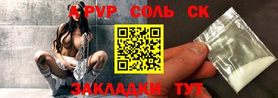 марки nbome Ипатово