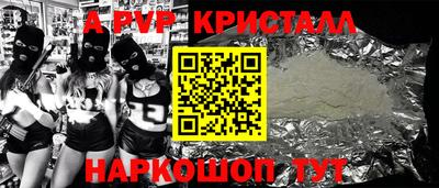 прущие грибы Ирбит