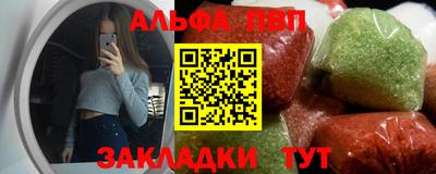 прущие грибы Ирбит