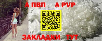 марки nbome Ипатово