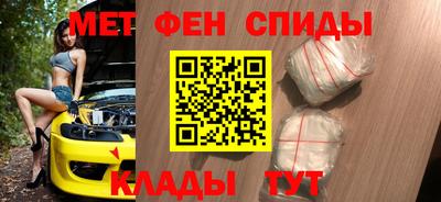 марки nbome Ипатово