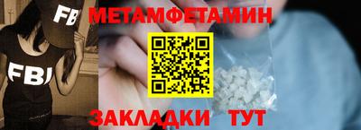 прущие грибы Ирбит