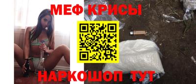 марки nbome Ипатово