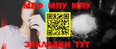прущие грибы Ирбит