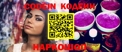 марки nbome Ипатово