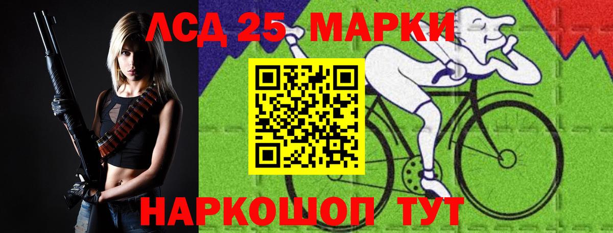 Лсд 25 экстази ecstasy  ЛСД экстази  LSD-25 экстази кислота  Губкинский  Вход с VPN 