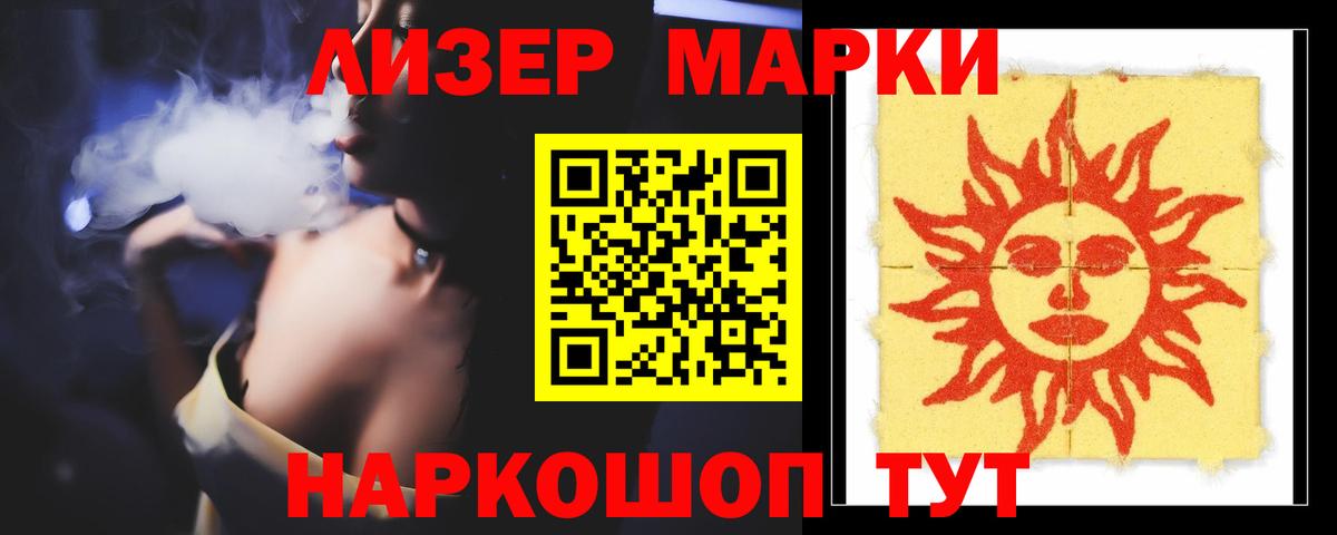 ЛСД экстази кислота Губкинский