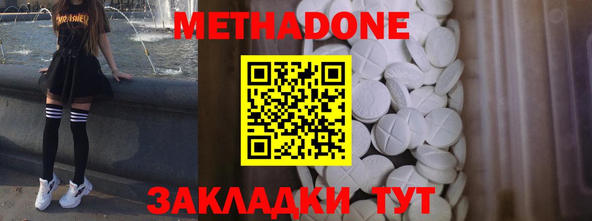 NBOMe Губкинский