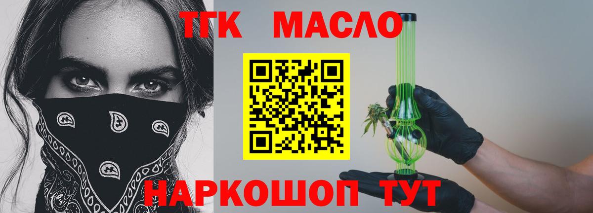 Дистиллят ТГК концентрат Губкинский