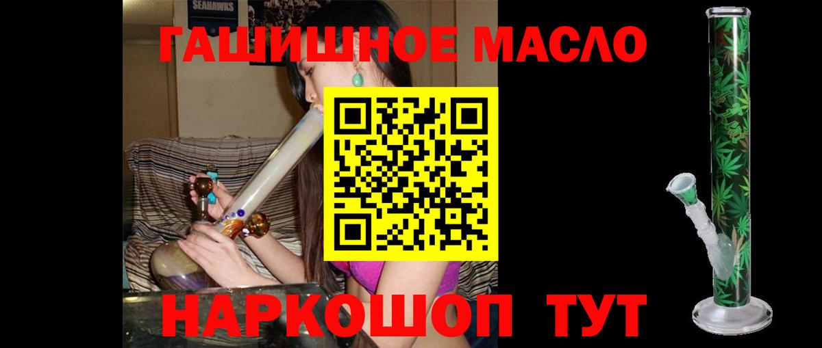 Дистиллят ТГК концентрат  ТГК вейп с тгк  Вход с VPN  Губкинский 