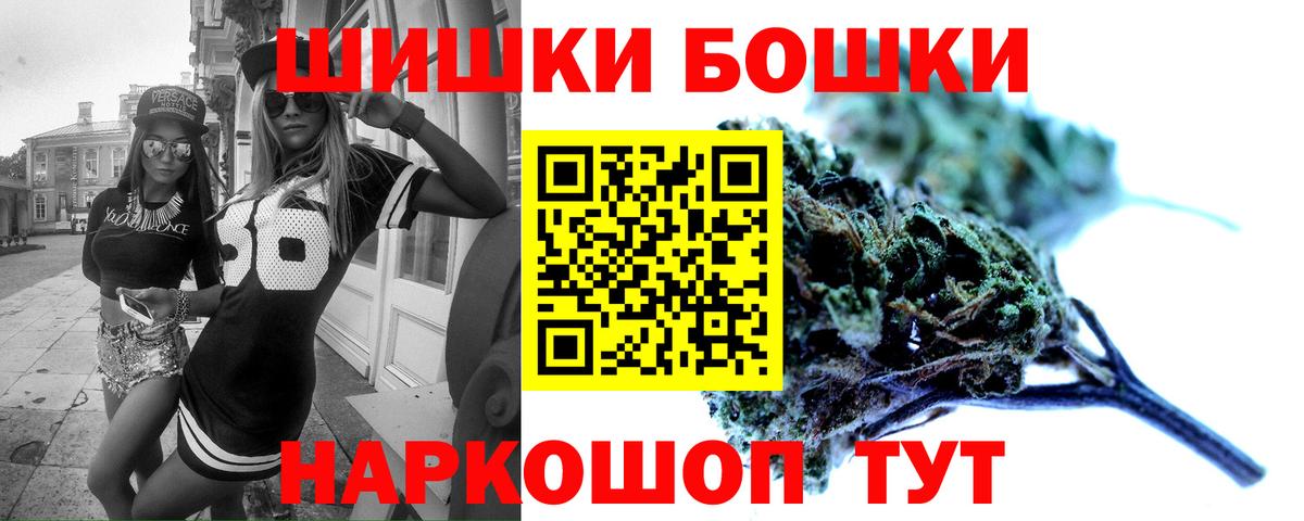 Конопля MAZAR  Бошки Шишки Bruce Banner  Бошки Шишки SATIVA & INDICA  Губкинский  Марихуана MAZAR  Вход с VPN 